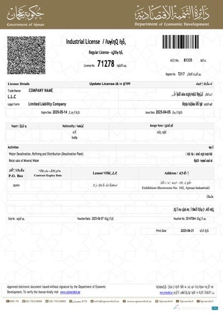 Download UAE Ajman industrial license Word and PDF template Photoshop template